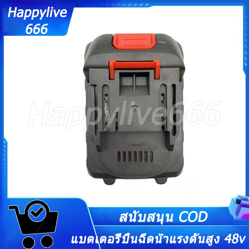 DECKER COD แบตเตอรี่ ปืนฉีดน้ำแรงดันสูง ไร้สาย เครื่องฉีดน้ำแรงดันสูง ไร้สาย รุ่น 998VF ปืนฉีดน้ำแรงดันสูงไร้สาย