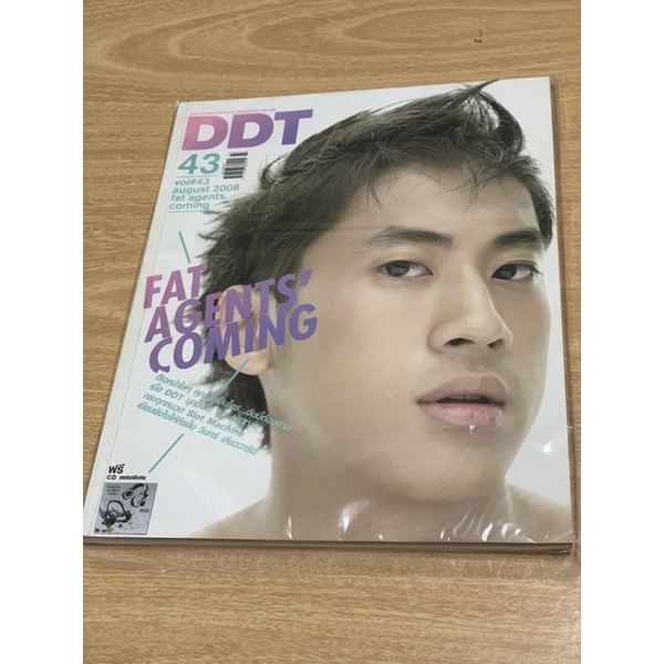 นิตยสารมือสอง DDT #43 FAT AGENTS’ COMING
