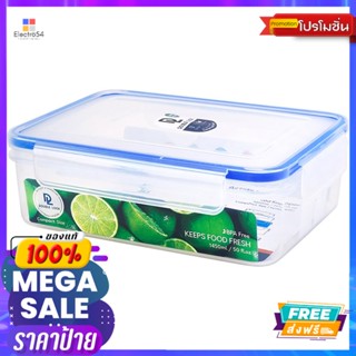 DL กล่องอาหาร 1450 ML NO.9214DL FOOD SAVER 1450 ML NO.9214