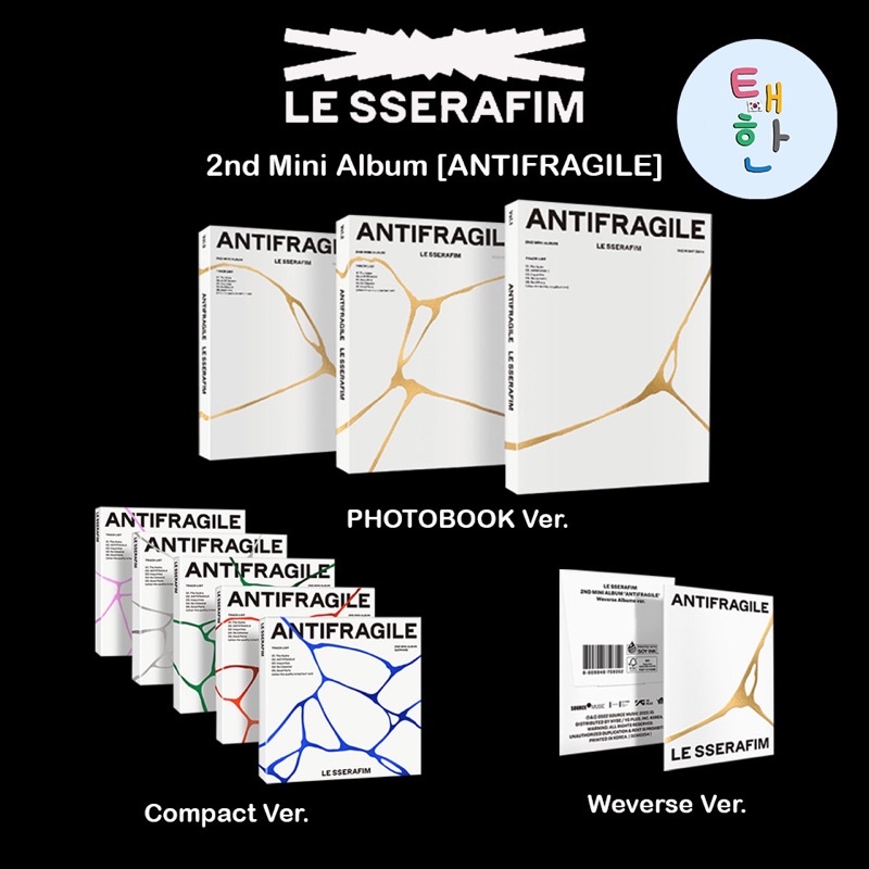 ✅พร้อมส่ง [LE SSERAFIM] อัลบั้ม 'ANTIFRAGILE' 2nd Mini Album (PHOTOBOOK ver. / COMPACT ver. / Weverse album)