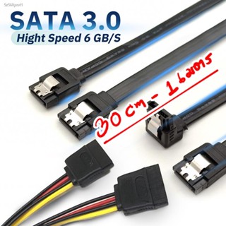 (สปอตสินค้า)♕℗สาย SATA 3.0  30,40,50,100 cm สายต่อพวง SSD HDD ความเร็วสูง สายถ่ายโอนข้อมูลเร็ว รับประกัน 1 ปี