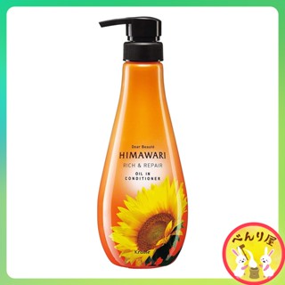 HIMAWARI CONDITIONER ฮิมาวาริ ริช&amp;รีแพร์ ออยล์ อิน คอนดิชันเนอร์  500 มล. RICH&amp;REPAIR OIL IN CONDITIONER ディアボーテ ひまわり オイル