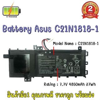 BATTERY ASUS C21N1818-1 แบตเตอรี่ เอซุส VivoBook 15 X512DA X412D X412DA X412FA X512 F412FA F512FL แท้