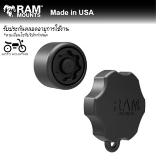 RAM MOUNTS ตัวล็อคกันขโมย 7 แฉก RAP-S-KNOB3-7U