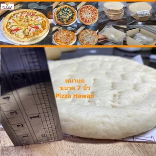 แป้งพิซซ่า ขนาด5-7-9นิ้ว*จำนวน5แผ่น สูตรออสเตรเลี่ย นวดมือ-แพ็คซิล (บางกรอบ/หนานุ่ม)*ทำใหม่สดตามออเดอร์*
