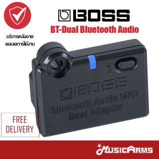 Boss BT-Dual Bluetooth Audio MIDI Dual Adapter ตัวรับส่งสัญญาณ MusicArms