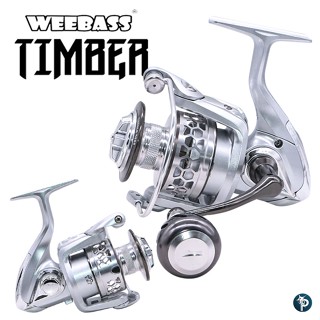 รอกสปิน WEEBASS TIMBER