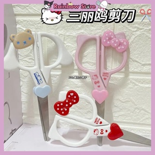 Sanrio กรรไกรตัดกระดาษ ลายคิตตี้ สุนัขชินนาม่อนน่ารัก DIY สําหรับนักเรียน