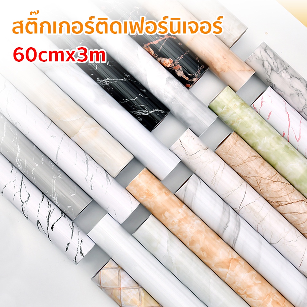 HHsociety สติ๊กเกอร์ ลายหินอ่อน แบบกันน้ำ กันน้ำมัน สำหรับติดในห้องครัว ติดโต๊ะ วอลเปเปอร์ติดผนัง wa