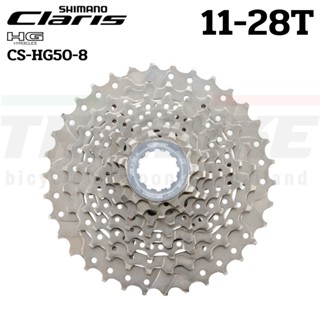 สเตอร์ เฟืองจักรยาน SHIMANO SORA CLARIS, CSHG508, 8-SPEED ของแท้ มีกล่อง HG50-8