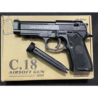 ปืนของเล่น C.18 ปืนอัดลมเหล็ก แถมกระสุนให้ฟรี 400 นัด Aifsoft Gun รุ่น C.18