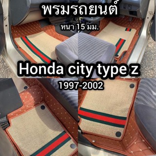 Honda city type z 1997-2002 พรมรถยนต์เข้ารูปตรงรุ่น