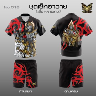 YAKZA hawaii 016 SET เสื้อเชิ้ต ฮาวาย + กางเกงขาสั้น ลายพระวิษณุกรม ทรงตรง แห้งไวไม่ร้อน