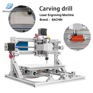 [ลดล้างสต๊อก] BACHIN เครื่องแกะสลัก Cnc 2418 Small Engraving Machine 3-Axle Spindle Laser Engraver 110-240V