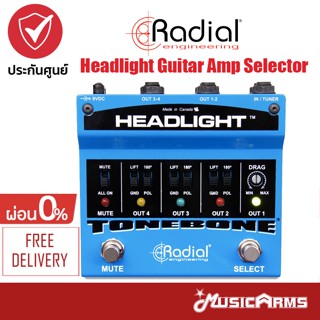 Radial Headlight Guitar Amp Selector Music Arms