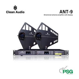 Clean Audio : ANT-9 Directional Antenna amplifier with display