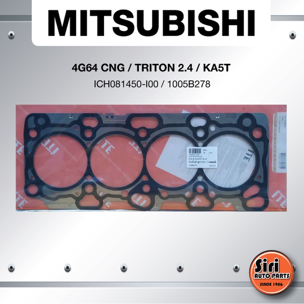 (ประกัน 1 เดือน) ประเก็นฝาสูบ MITSUBISHI 4G64 CNG/ TRITON 2.4 /KA5T มิตซูบิชิ ไตรตั้น เบนซิน ICH0814