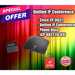 Cisco CP-8831 = Unified IP Conference Phone Base [CP-8831-EU-K9]