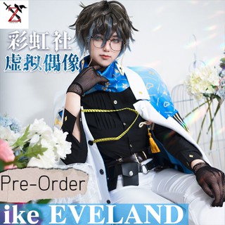 [Pre-Order] ชุด Cosplay VTuber NIJISANJI EN - Ike Eveland