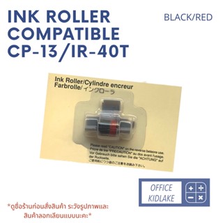 IR-40T / CP-13 🔴 ลูกหมึกเครื่องคิดเลข HR-100RC เทียบเท่า