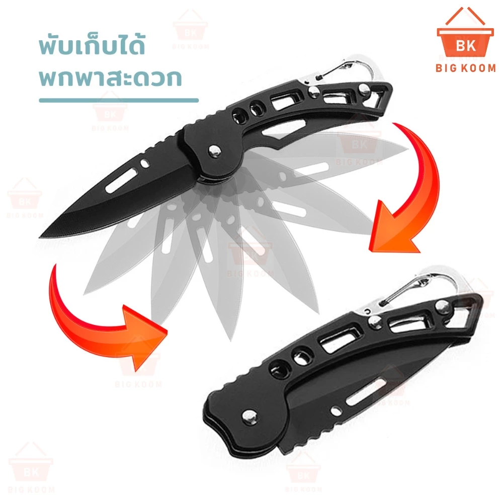 📍ราคาส่ง [ พร้อมส่งจากไทย ] อุปกรณ์นิรภัย อุปกรณ์เดินป่า ขนาดกระทัดรัด พกพาสะดวก แคมป์ปิ้ง ผลิตจาก Stainless Steel thumbnail 6
