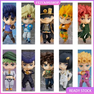 โมเดลฟิกเกอร์ Pvc รูป Nendoroid JoJos Bizarre Adventure ของเล่นสําหรับเด็ก