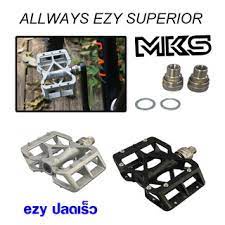 บันไดจักรยาน/MKS/ALLWAYS