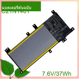 Genuine Laptop Battery C21N1401 7.6V/37Wh For X455L, X455LA, X455LD, X455LJ, A556U, Y483L