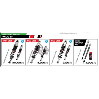 YSS FOR KAWASAKI W175 17&gt;