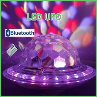 พร้อมส่ง ไฟUFOBluetooth ไฟดิสโก้E27 ไฟเทค คริสตัลเมจิกหมุนลูกบอลการควบคุมระยะไกล RGB Ball Lights +รีโมท สำหรับงานปาร์ตี้