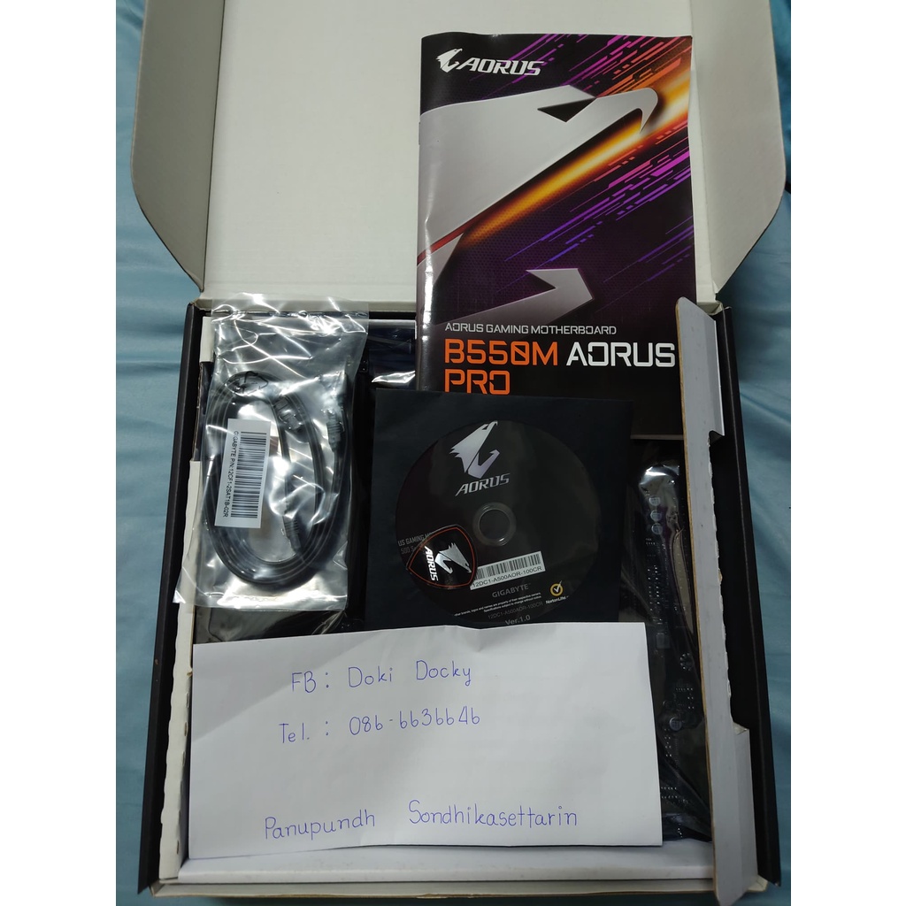 เมนบอร์ด Aorus B550M Pro