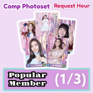 (พร้อมส่ง) 1/3 Comp photoset Request Hour (popular member bnk48 &amp; cgm48)