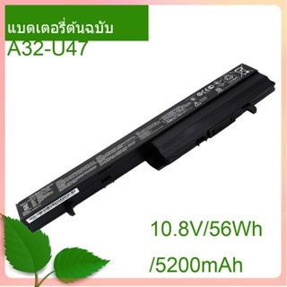 Genuine Laptop Battery A32-U47 10.8V/56Wh For U47 U47A U47C U47V U47VC Q400 Q400A Q400C R404 A41-U47 A42-U47 Q400A