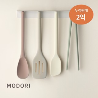 🚚 พร้อมส่ง อุปกรณ์ประกอบอาหาร Modori Sodam Magnet Cookware Set ชุดครัว ตะหลิว ทัพพี