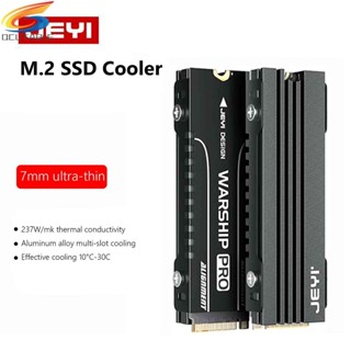 Jeyi แผ่นซิลิโคนระบายความร้อน M.2 SSD NVME สําหรับ ITX Chassis PS5