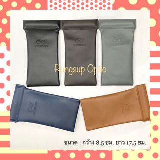 ซองแว่น ซองหนัง ซองบีบสำหรับใส่แว่นตา เปิด-ปิดแม่เหล็ก มี 5 สี 2 ขนาดให้เลือก