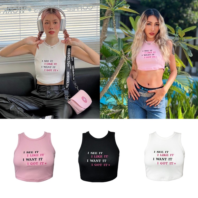 “I SEE IT , I LIKE IT , I WANT IT , I GOT IT! กล้ามครอป เว้าชายเนื้อผ้าดี