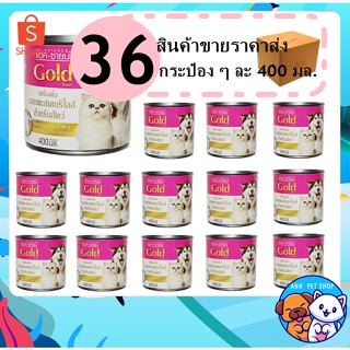 นมแพะ Ag-Science gold สเตอริไลส์ 36กระป๋อง / 400 มล.