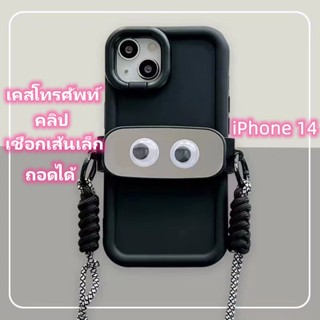 ✨ส่งเชือกเส้นเล็ก✨เคสไอโฟน14 Pro Max 13 12 11 เคส for iPhone 14พลัส น่ารัก พกง่ายๆ การป้องกันการตก Case