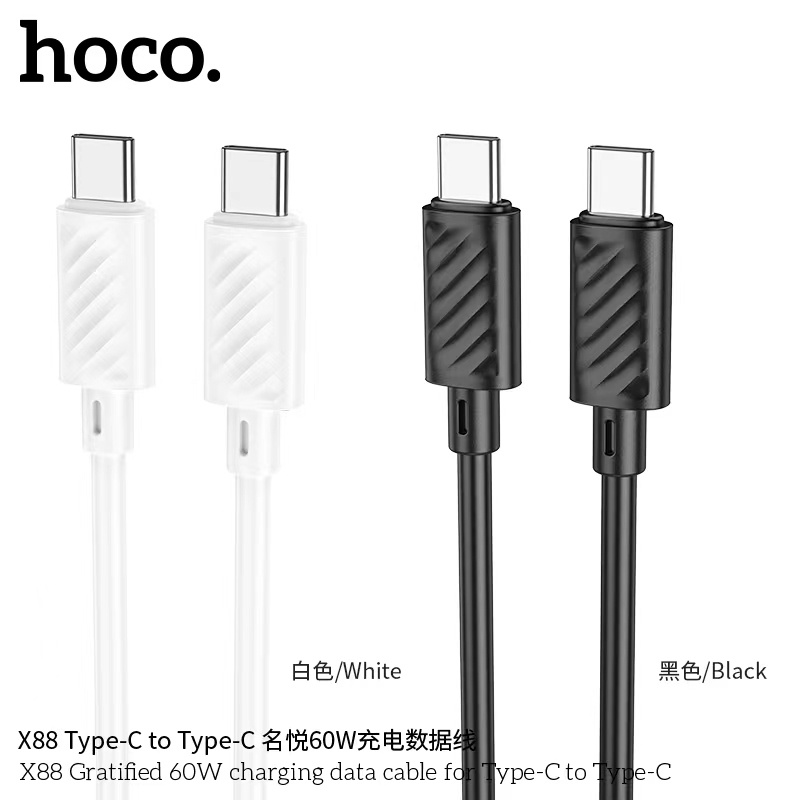 Hoco X88 สายชาร์จ Charging Data Cable 1 เมตร 60W Type-C to Type-C พร้อมส่ง