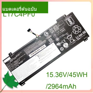 แท้จริง แบตเตอรี่โน้ตบุ๊ค L17C4PF0 15.36/45WH/2964mAh For Air 13IWL/IML For S530-13IWL L17M4PF0 15.36V 45WH 2964MAH