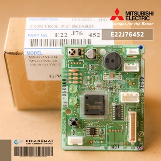 E22J76452 แผงรับสัญญาณรีโมทแอร์ Mitsubishi Electric ตัวรับสัญญาณแอร์มิตซูบิชิ รุ่น MS-SGH13VC-T1