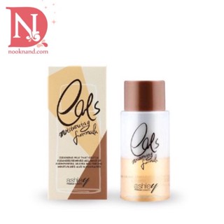 แอชลีย์ คลีนซิ่ง มิลค์ เชค 150มล.(Ashley Cleansing Milk Shake 150ml.)