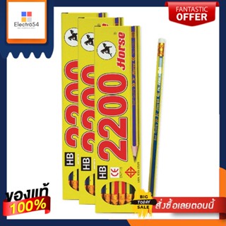 ตราม้า ดินสอไม้ HB รุ่น 2200 12 แท่ง x 6 กล่องHorse Pencil Hb H-2200 12 Pcs x 6 Boxes