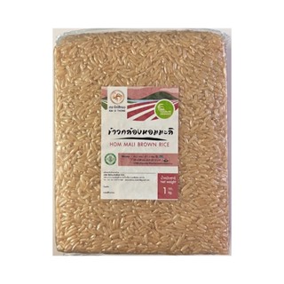 🌾ข้าวกล้องหอมมะลิ ปลอดสาร100% ข้าวใหม่ ตราไก่สีทอง แพ็คสูญญา…