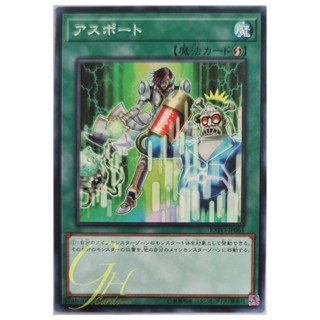 [EXFO-JP064] Column Switch (Common)