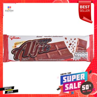 กูลิโกะ แอลฟี่ ขนมหวานรสช็อกโกแลต 31 กรัมGlico Alfie Chocolate Flavored Candy 31 g.