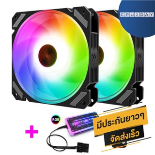 ชุดเซตพัดลม ระบายความร้อน เคส Fan 12cm RGB Jingyue x2+ปรับไฟ สินค้าใหม่ ส่งเร็ว ประกัน CPU2DAY