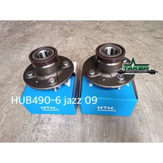 ลูกปืนล้อหลัง NTN รหัส HUB490-6 แท้สำหรับ Honda Jazz 09 ฮอนด้าแจ๊ซ 09