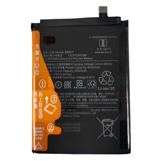 แบตเตอรี่ Xiaomi Poco F3 (BM4Y) รับประกัน 3 เดือน แบต Xiaomi Poco F3